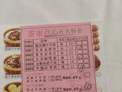 -渔民新村(番禺总店)