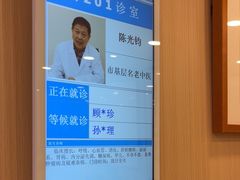 -上海广德中医门诊部
