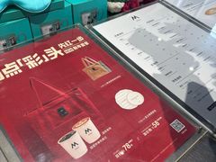 -M Stand(成都COSMO店)