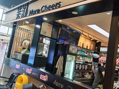 -茉沏(石路天虹店)