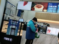门面-茶百道(呼家楼店)