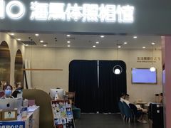 -海马体照相馆(上海宝山万达广场店)