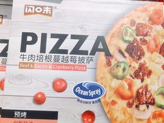 -blt精品超市(杭州城西银泰店)
