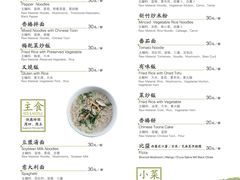 菜单-滴水坊(星云文教馆店)