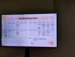 点击看大图 -爱贝蕊恩韩式月子会所(南山店)