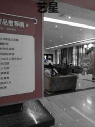 -Yestar杭州艺星医疗美容医院