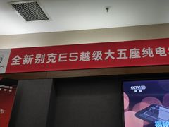 -大连上通别克4S店(解放路店)