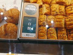 -酥大興·新国潮糕点配茶饮(龙岗万达黑金店)