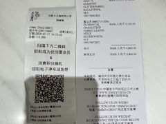 -JIMMY CHOO(成都远洋太古里店)