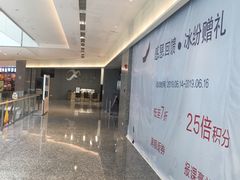 -冰纷万象滑冰场(南山万象天地店)