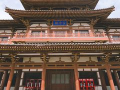 -西安青龙寺遗址景区