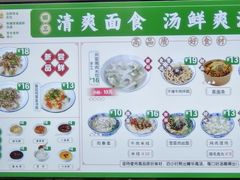 -田三卷馍(人民中路店)