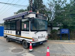 -鬼笑石后山停车场