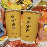 这个小火锅我要疯狂安利❗️冬天太适合了