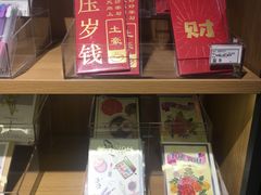 -九木杂物社(恒隆广场店)