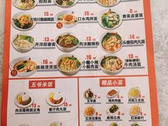 -五爷拌面(中信城店)