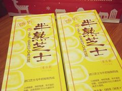 -好利来(龙首印象城店)