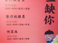 菜单-局气 烤鸭·北京菜(五道口购物中心店)