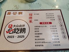 -鼎香润(什刹海德胜门店)