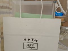 -梦菲思饼屋(瑞金宾馆店)