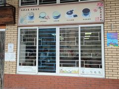 -沙湾姜撞奶甜品店(昌岗中路店)