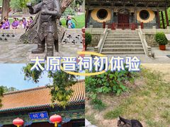 -晋祠公园
