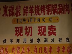-東豫狼鲜货烧烤. 碳火烤鱼. 小龙虾(上海首店)