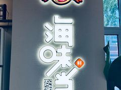 -海味当家·蒸锅海鲜(中山广场创始店)