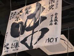 -张翻越·川渝冒菜·武汉黑鸭煲(城北万象城店)