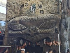 -杭州乐园