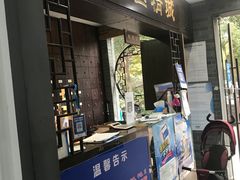 -手功夫·月明中医诊所·正骨推拿艾灸