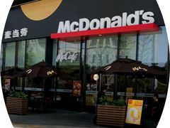 -麦当劳(药谷大道店)