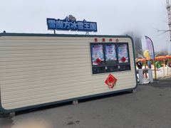 -东港音乐喷泉广场