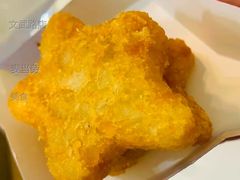 星星薯饼-麦当劳(文武路店)