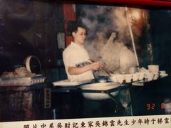 -吴财记面家(大同路店)