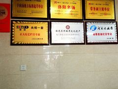 -龙门李家三旦羊肉汤馆