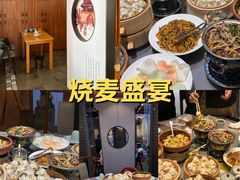 -老绥元烧麦·家常菜(大召店)