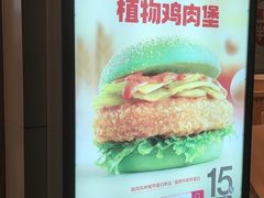 -德克士(北大街店)