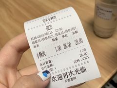 账单-定家小酥肉·清真(回民街店)
