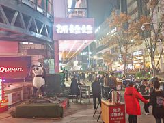 -DQ·蛋糕·冰淇淋(动壹店)
