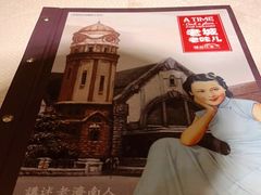 -城南往事·鲁菜济南菜(长清园博园恒大绿洲店)