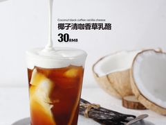 什锦水果茶-Simple Yummy简单美味(上邦百汇城店)