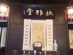 -章太炎故居