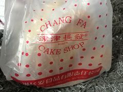 -长发西饼(临顿路店)