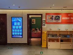 -蔓想足道·SPA·按摩·养生(合生汇店)