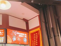 -刘二妈米皮(步行街店)