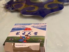 -蒙古大营·蒙古演绎餐厅(赛马场店)