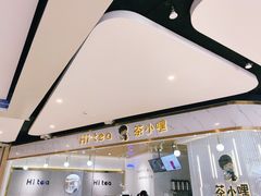 门面-茶小嘿(建业凯旋广场店)