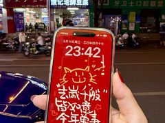 -蒙记老牌豆浆