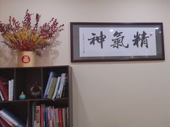 -三承堂经络·艾灸养生馆